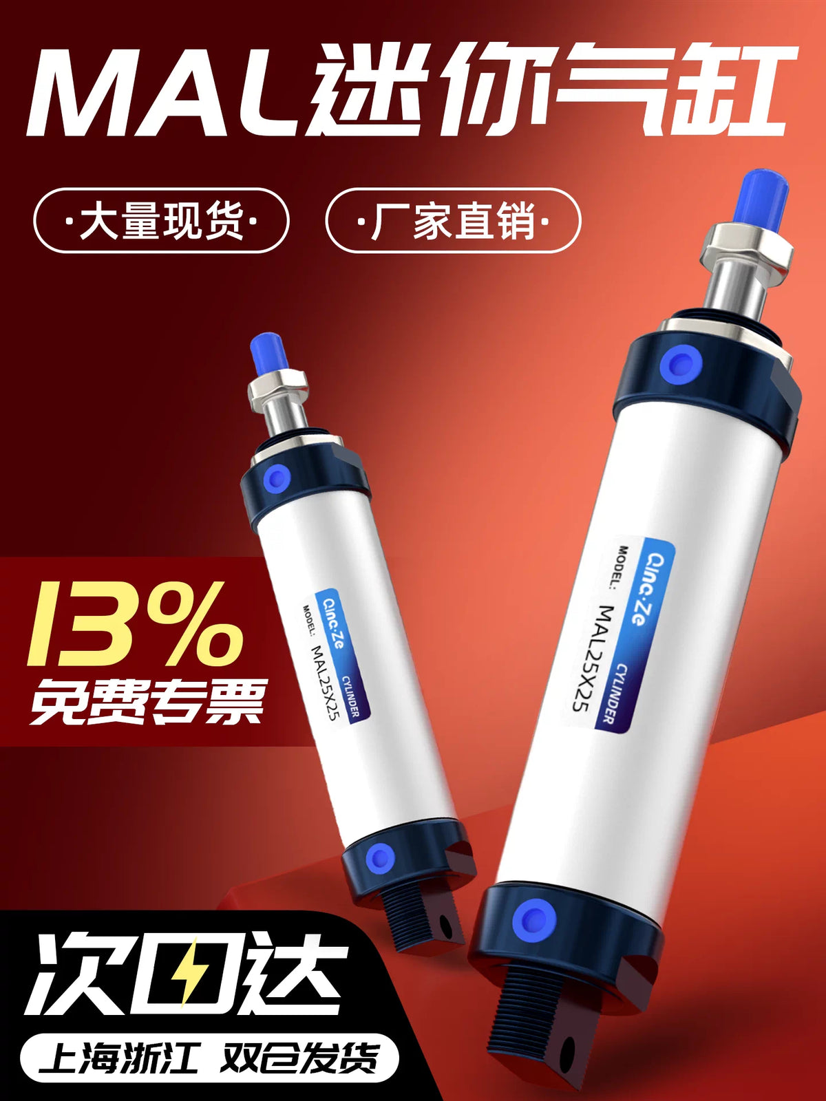 Mini Round Pneumatic Air Cylinder MAL Series