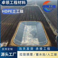 Heavy-Duty Pond Liner Geomembrane for Fish Ponds, Lotus Ponds, and Embankment Protection, UV Resistant