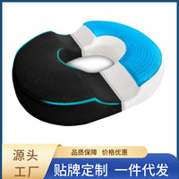 Donut Memory Foam Seat Cushion with Gel for Pressure Relief and Height Increase