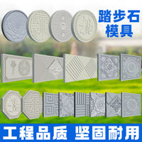 Concrete Paving Mold for Garden and Patio - Reusable DIY Stepping Stone Maker