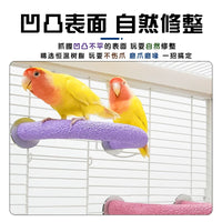 Bird Perch with Suction Cup, Sand-Coated Grinding Stick for Parrots and Cockatiels, Chewing Toy and Resting Platform