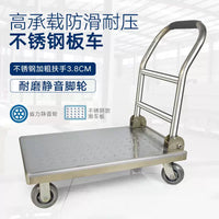 Stainless Steel Folding Platform Cart with Silent Wheels for Supermarkets, Restaurants, and Hotels