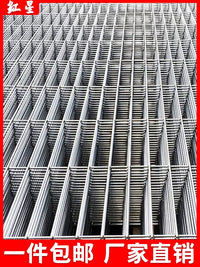 Hot-Dip Galvanized Wire Mesh Panels for Poultry, Rabbit, Dog, Bird, and Pigeon Cages, Fencing, and Isolation Grids