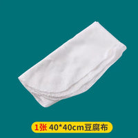DIY Tofu Press Kit with Mold and Cloth for Homemade Tofu Making