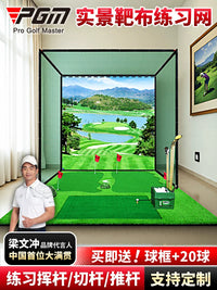 PGM Golf Practice Net Cage with Impact Screen and Optional Accessories for Indoor Outdoor Training