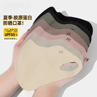 Summer UV Protection Cooling Face Mask with Collagen for Eye Corner Protection