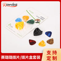 REWDES Celluloid Guitar Picks Set with Storage Box, Mixed Colors and Thicknesses