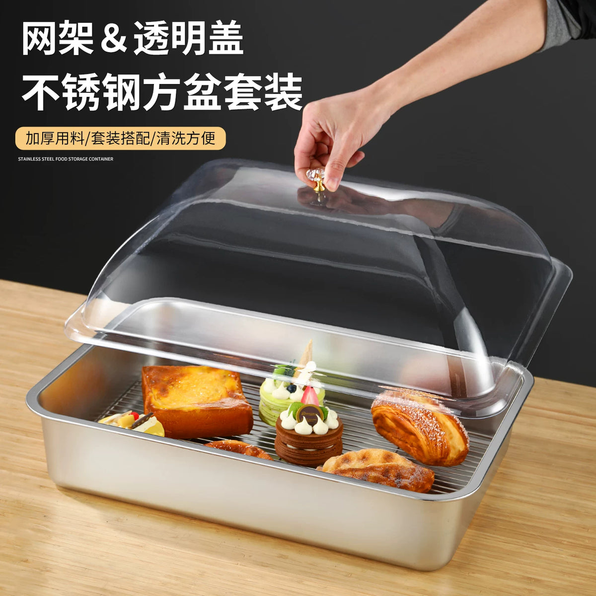 Stainless Steel Rectangular Food Serving Tray with Clear Dome Lid