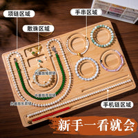 Bead Design Board for DIY Jewelry Making, Necklace Bracelet Layout Tray