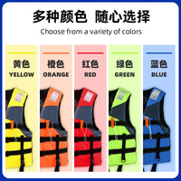 Portable Buoyancy Life Vest for Kids and Adults - Flood Protection, Fishing, Boating