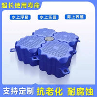 Modular Floating Dock Platform for Water Activities and Aquaculture