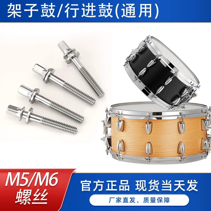 Drum Lug Tension Rods and Nuts for Snare, Bass, and Electronic Drums