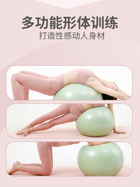Thickened Anti-Burst Yoga Ball for Beginners, Pregnancy, and Training
