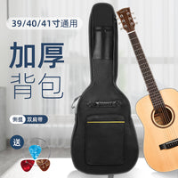 Guitar Gig Bag for 40/41 Inch Acoustic Guitars, Thickened Waterproof Shockproof Backpack with Shoulder Straps
