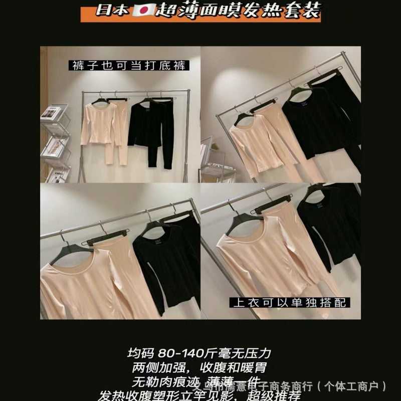 Japanese Ultra-Thin Thermal Underwear Set for Women and Men
