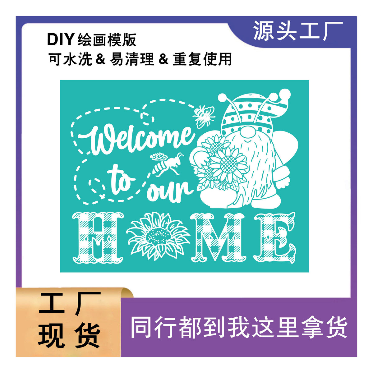 Reusable Self-Adhesive Mesh Stencil for DIY Craft Painting on Fabric & Other Surfaces