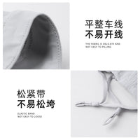 Women's Ice Silk Breathable Full Face Sun Protection Mask with Eye Corner Coverage, UV Protection for Outdoor Activities