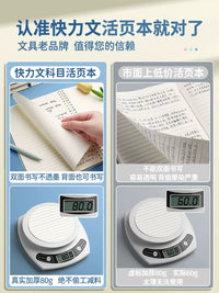 B5 Loose-Leaf Notebook for Middle and High School Students, Thickened Subject-Specific Workbooks