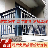 Wrought Iron Garden Fence Panel for Outdoor Villa Balcony and Rural Homes