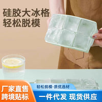 Food Grade Large Ice Cube Tray Soft Silicone with Lid Freezer Ice Making Box Household High Capacity Refrigerator DIY Big Ice Mold