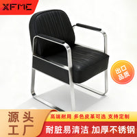 Barber Salon Chair with Stainless Steel Armrests, Ergonomic Design for Hair Styling and Perming
