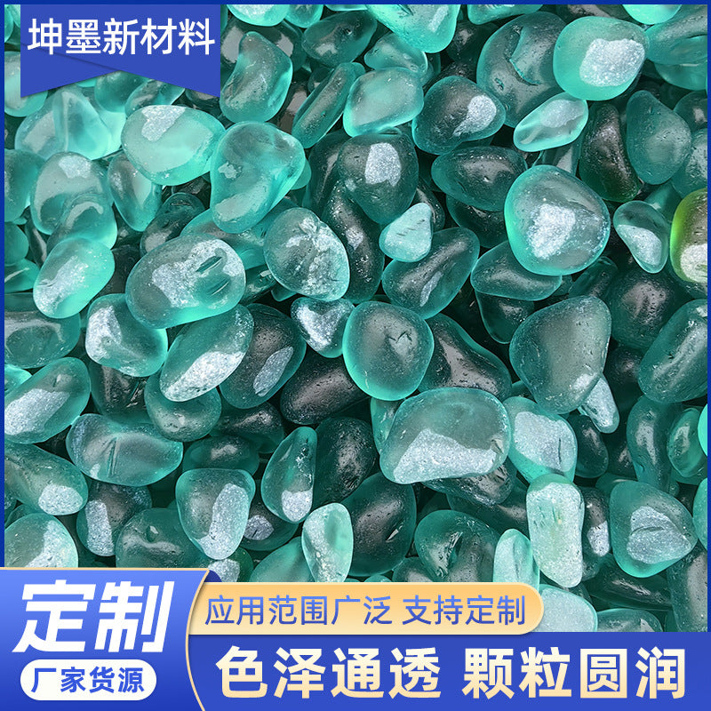 厂家现货供应 磨砂面玻璃卵石海 彩色 七彩石海玻璃