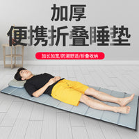 Portable Folding Sleeping Mat for Office Nap, Outdoor Camping, and Home Use