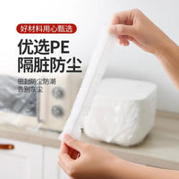 Disposable Thickened Kitchen Appliance Dust Covers for Rice Cookers, Microwaves, and Stand Mixers