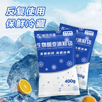 Reusable Biological Ice Pack for Cold Chain Transport, Seafood, Fruit Preservation, and Frozen Food Delivery - No Water Injection Needed