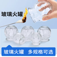 Thickened Glass Cupping Cups for Home and Professional Use, Explosion-Proof High-Quality Cupping Therapy Set