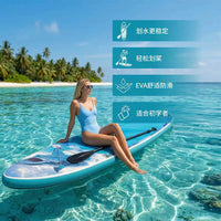 Inflatable Stand Up Paddle Board with Accessories for Water Sports