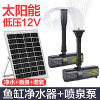 Solar Powered Automatic Fountain Pump with LED Lights for Outdoor Ponds, Gardens, and Fish Tanks