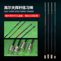 Golf Swing Trainer Aid for Adults and Juniors - Posture Correction and Practice Stick