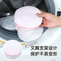 Mesh Laundry Bags for Delicates, Lingerie, and Clothes Washing Machine Use