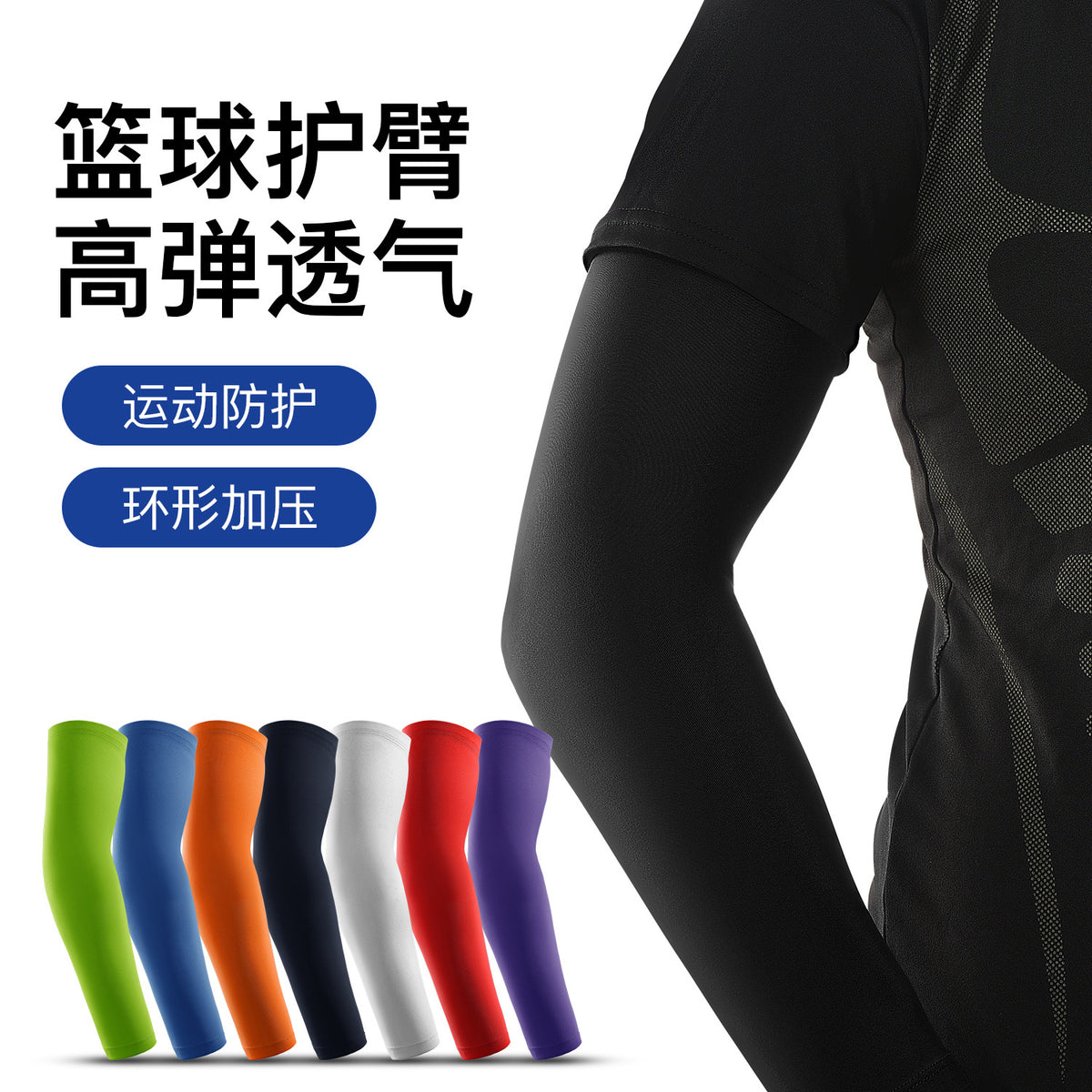 Outdoor Cycling UV Protection Arm Sleeves for Running and Sports
