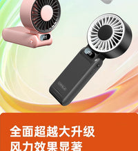 卡斐乐新款手持风扇 户外便携式USB充电冰敷制冷风扇桌面折叠风扇