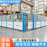 Perforated Workshop Isolation Fence for Warehouse and Equipment Protection