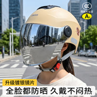 Women's Full-Face Motorcycle Helmet with UV Protection, 3C Certified, Summer 2026 New Model