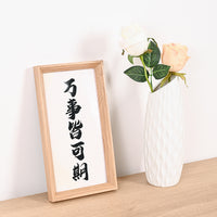New Chinese Style Retro Wood Grain Photo Frame for Tabletop or Wall Mount, Multiple Sizes