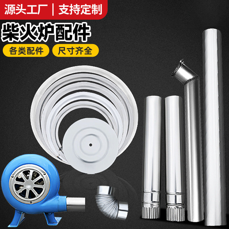 Wood Stove Accessories Kit - Flue Pipe Elbow, Stove Lid, Blower, and Iron Rings
