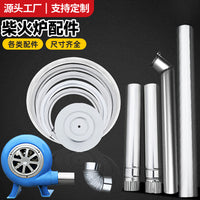 Wood Stove Accessories Kit - Flue Pipe Elbow, Stove Lid, Blower, and Iron Rings