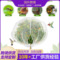 Thickened Insect Net Cover for Greenhouse Orchard Fruit Trees and Flowers - Plant Protection Netting