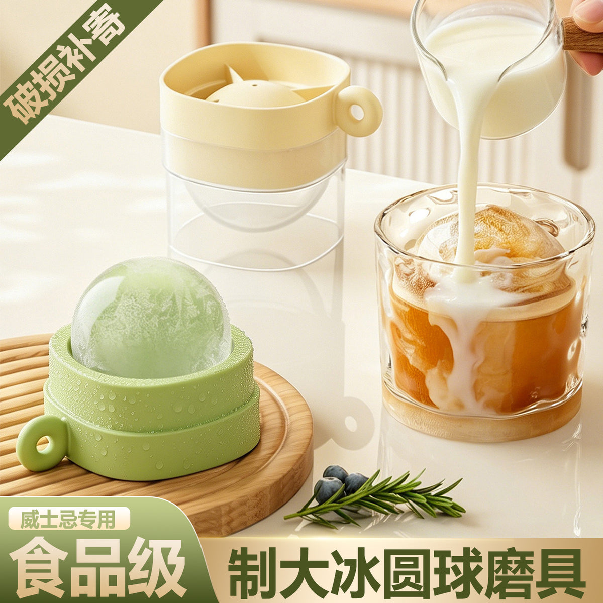 Whiskey Ice Ball Mold Food-Grade Silicone Sphere Ice Cube Tray for Cocktails and Beverages