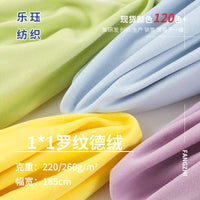 Ribbed De Velvet Stretch Thermal Fabric for Autumn/Winter Base Layers