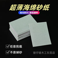 Ultra-Thin Polishing Sandpaper Sponge for Jewelry, Metal, Plastic, and Wood Finishing
