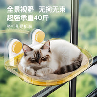 Cat Window Hammock Bed with Suction Cups for Sunbathing, All Seasons Balcony Cat Nest