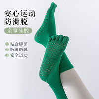 Mid-Calf Non-Slip Yoga Socks with Five-Toe Design for Pilates and Fitness