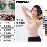 Integrated Yoga Running Vest Bra Shockproof Fitness Top for Women
