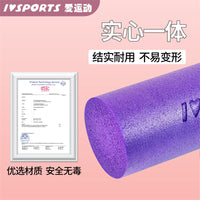 Solid Foam Roller for Muscle Relaxation and Myofascial Release