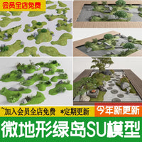 Garden Courtyard Park Lawn Green Space SketchUp Landscape Gentle Slope Green Island Terrain SU Model